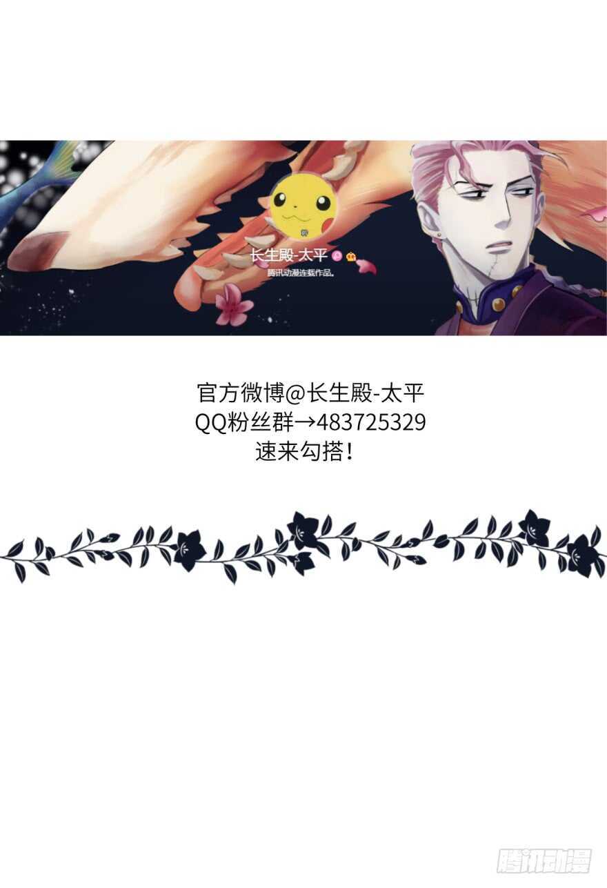 第八十九回37