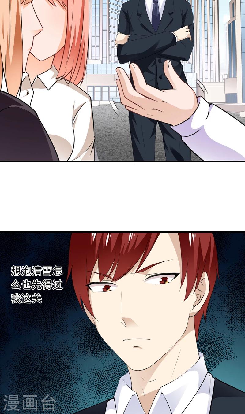 第12话 何谓高手8