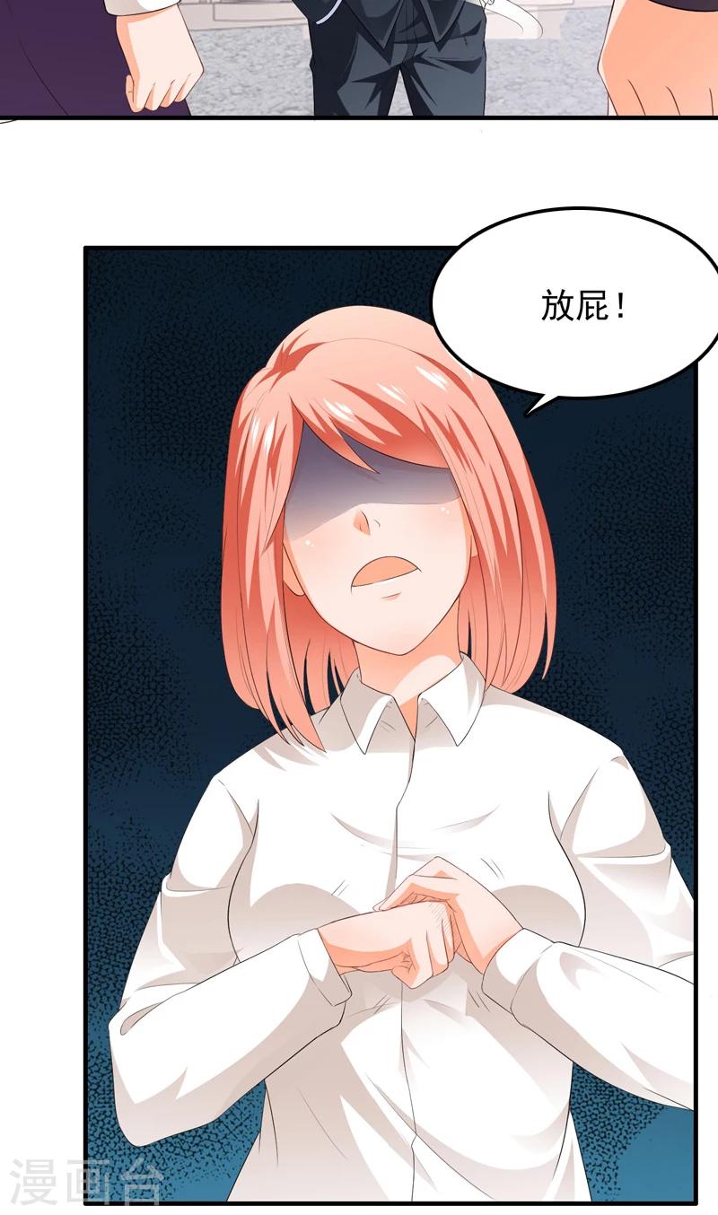 第13话 装逼失败32