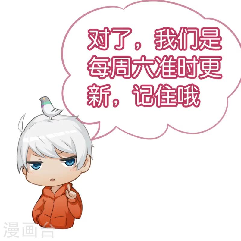 第13话 装逼失败36