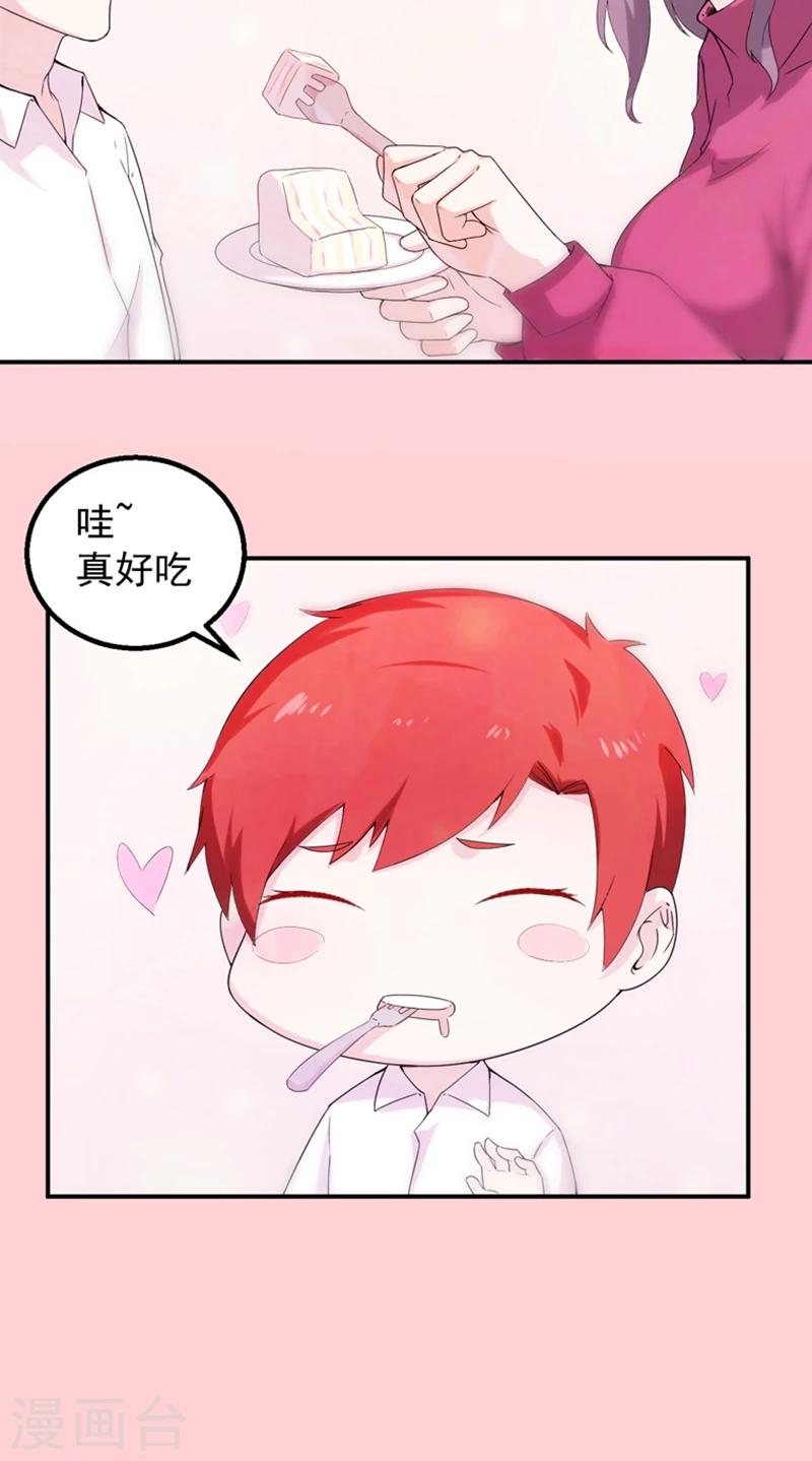 第46话  痛并快乐着12