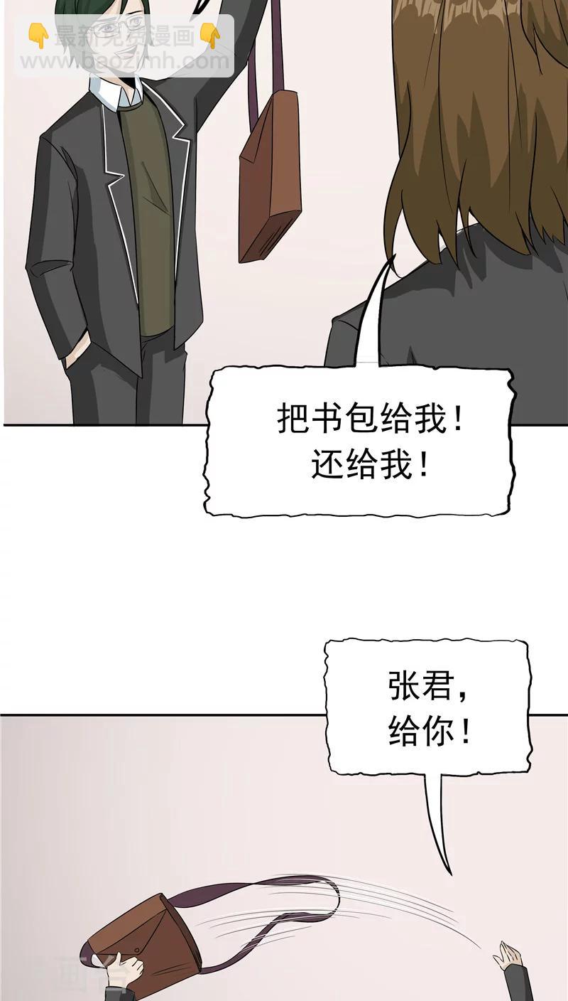 第32话 记忆补回15