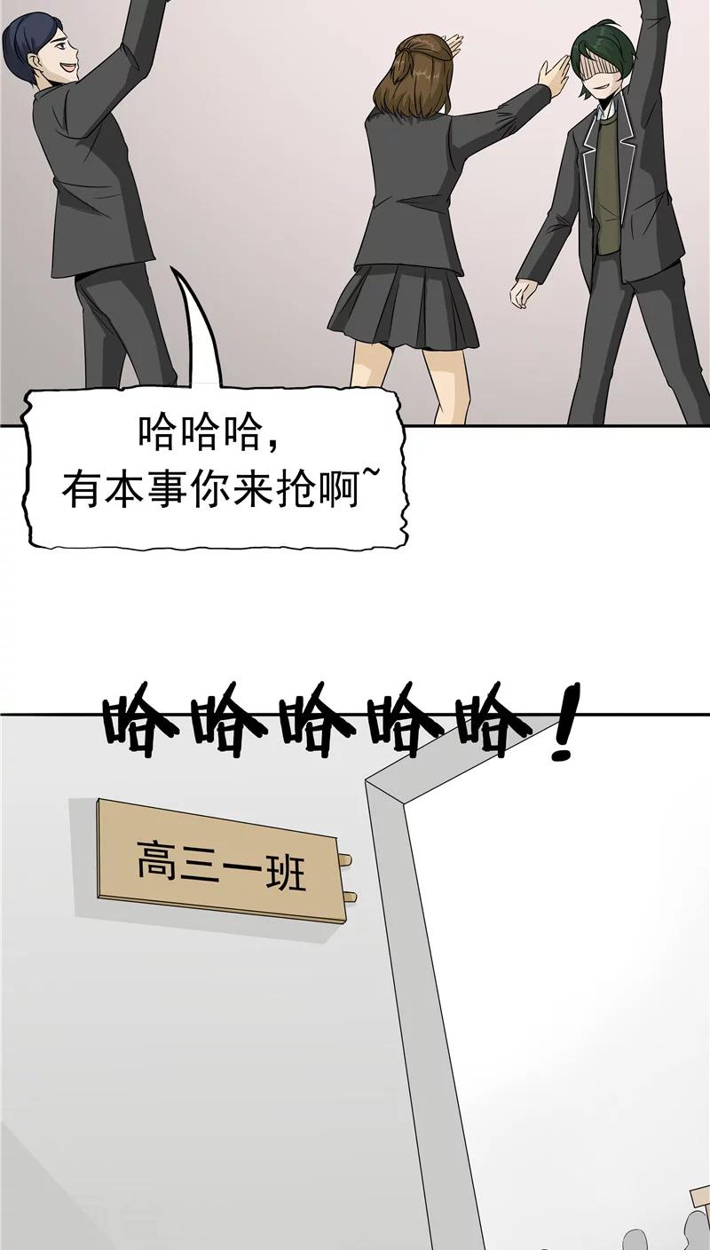 第32话 记忆补回16