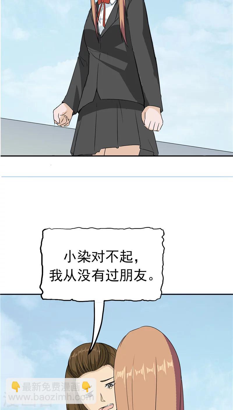 第32话 记忆补回42