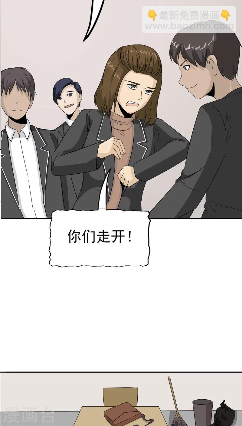 第32话 记忆补回6