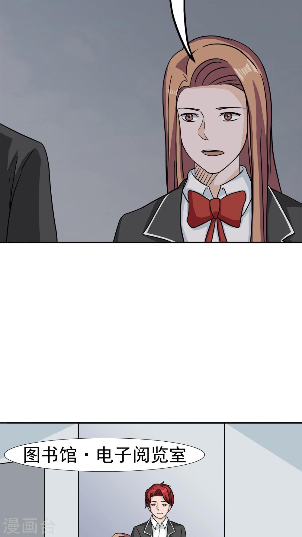 第35话 嫌疑人14