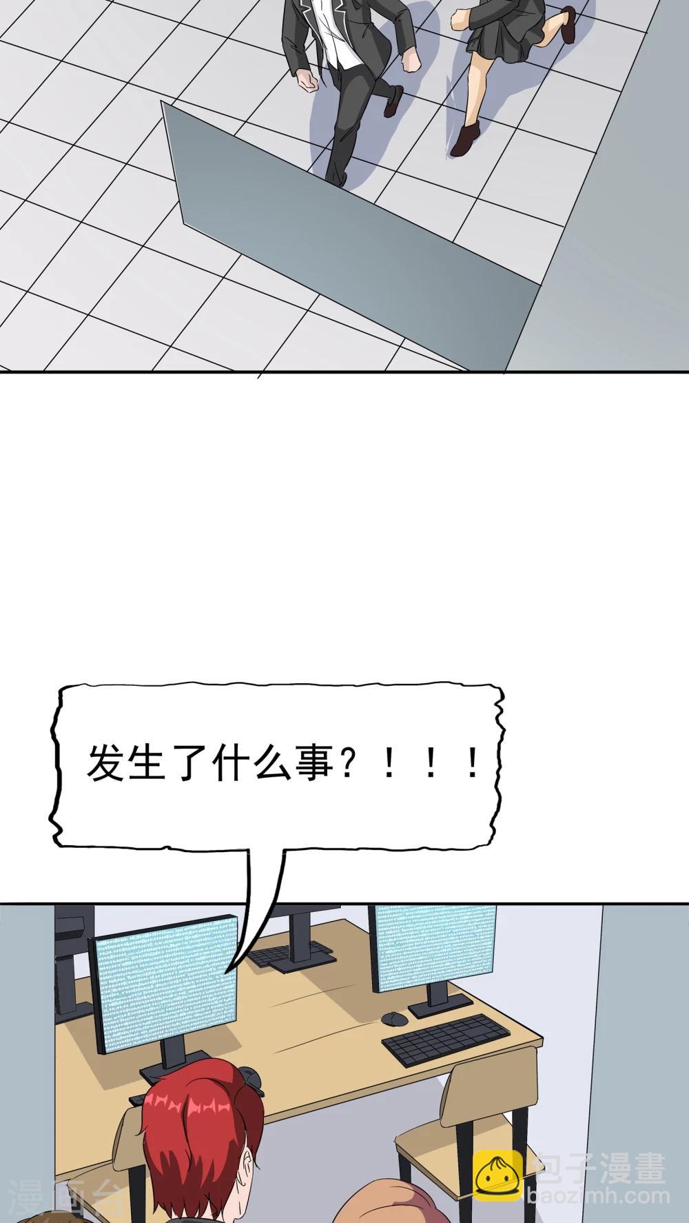 第35话 嫌疑人18