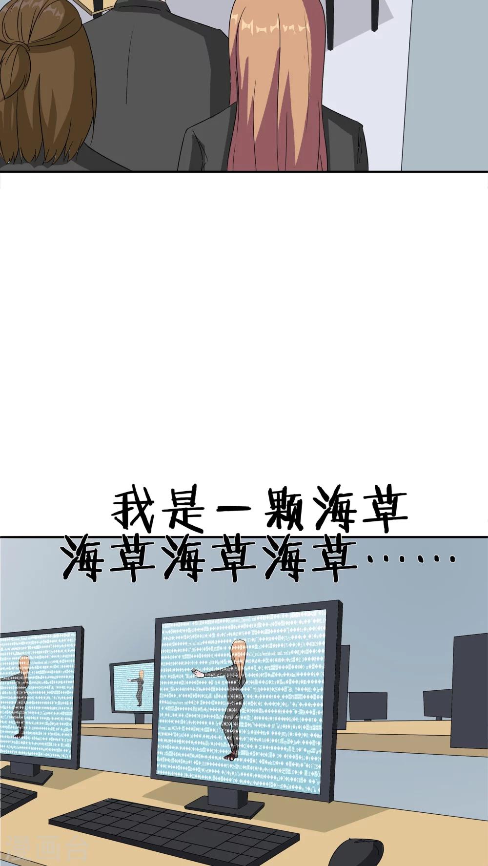 第35话 嫌疑人19