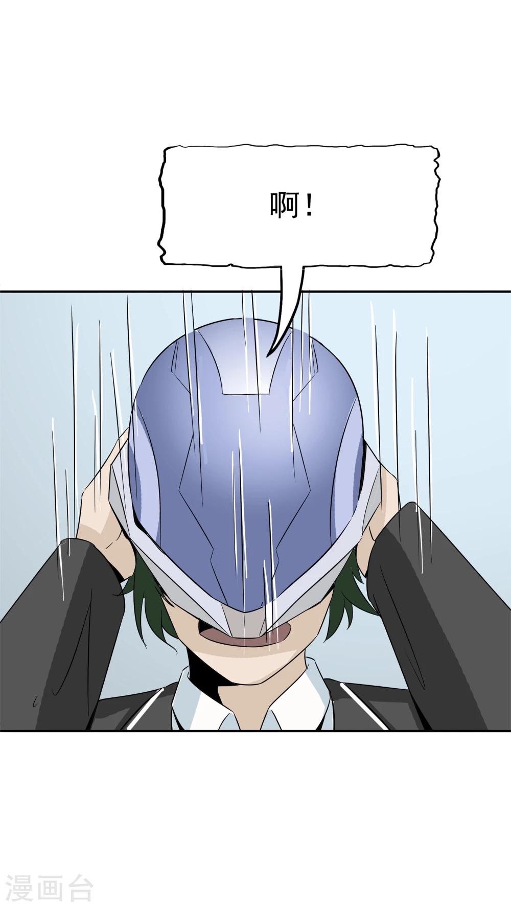 第35话 嫌疑人42