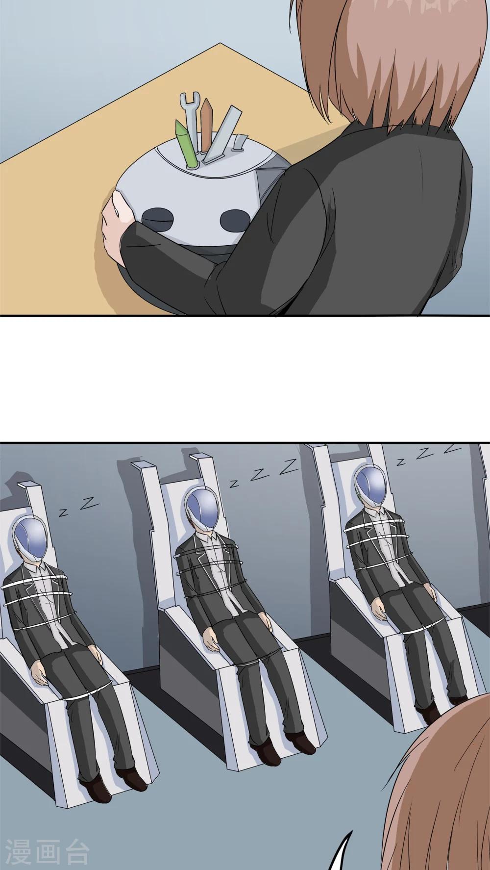 第35话 嫌疑人6