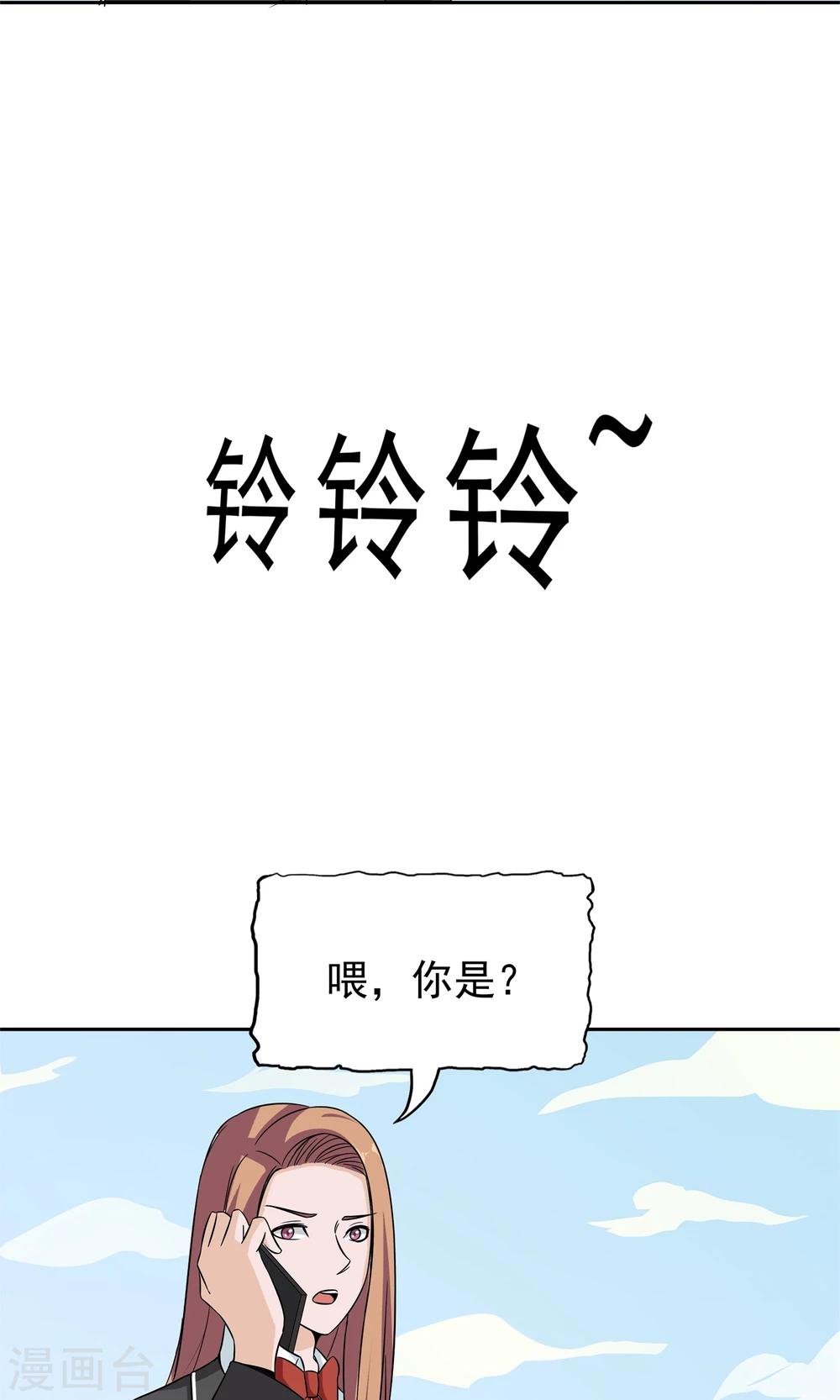 第51话 最后的谜底13