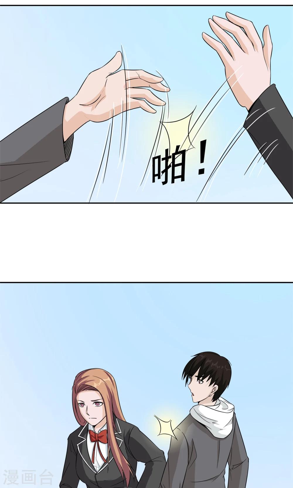 第51话 最后的谜底19