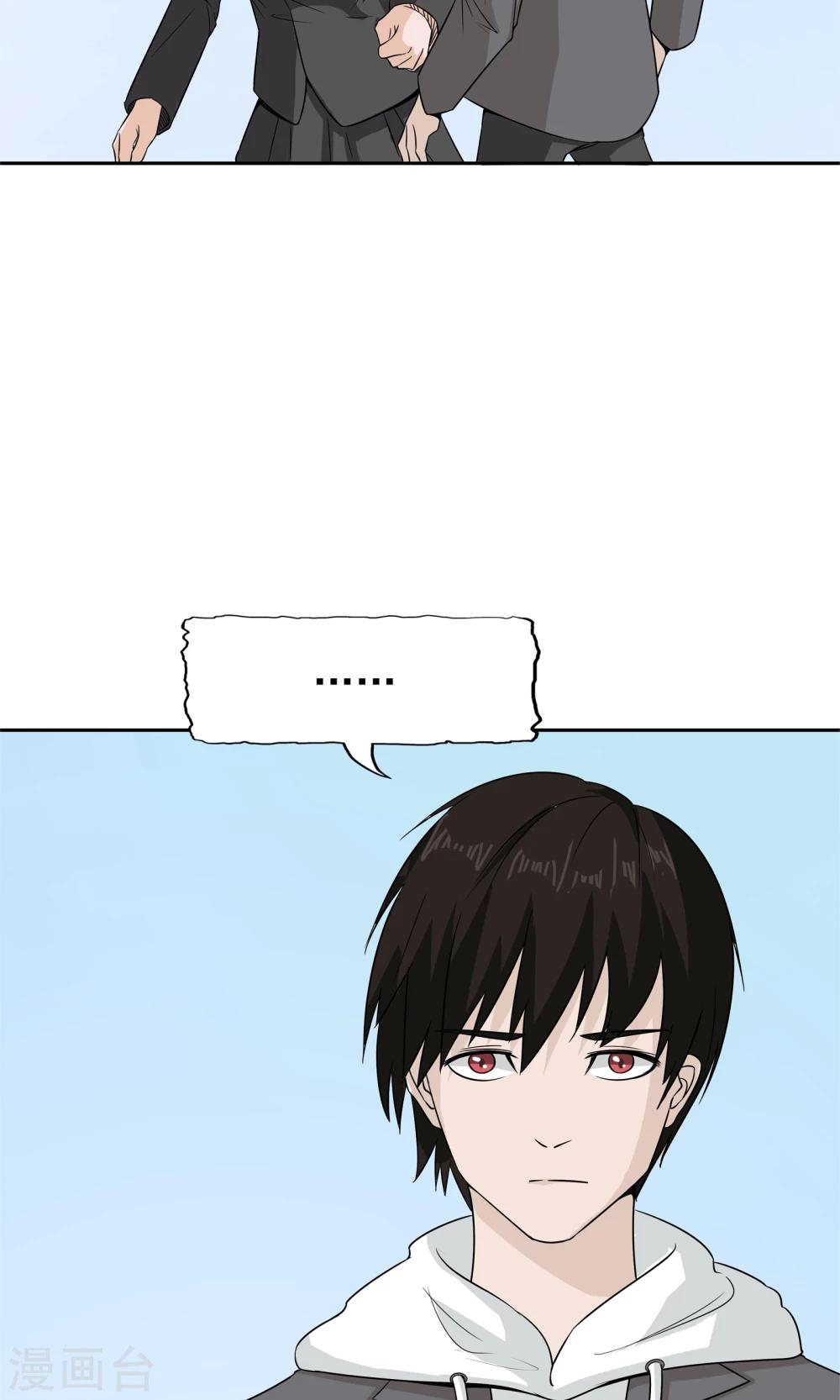 第51话 最后的谜底20
