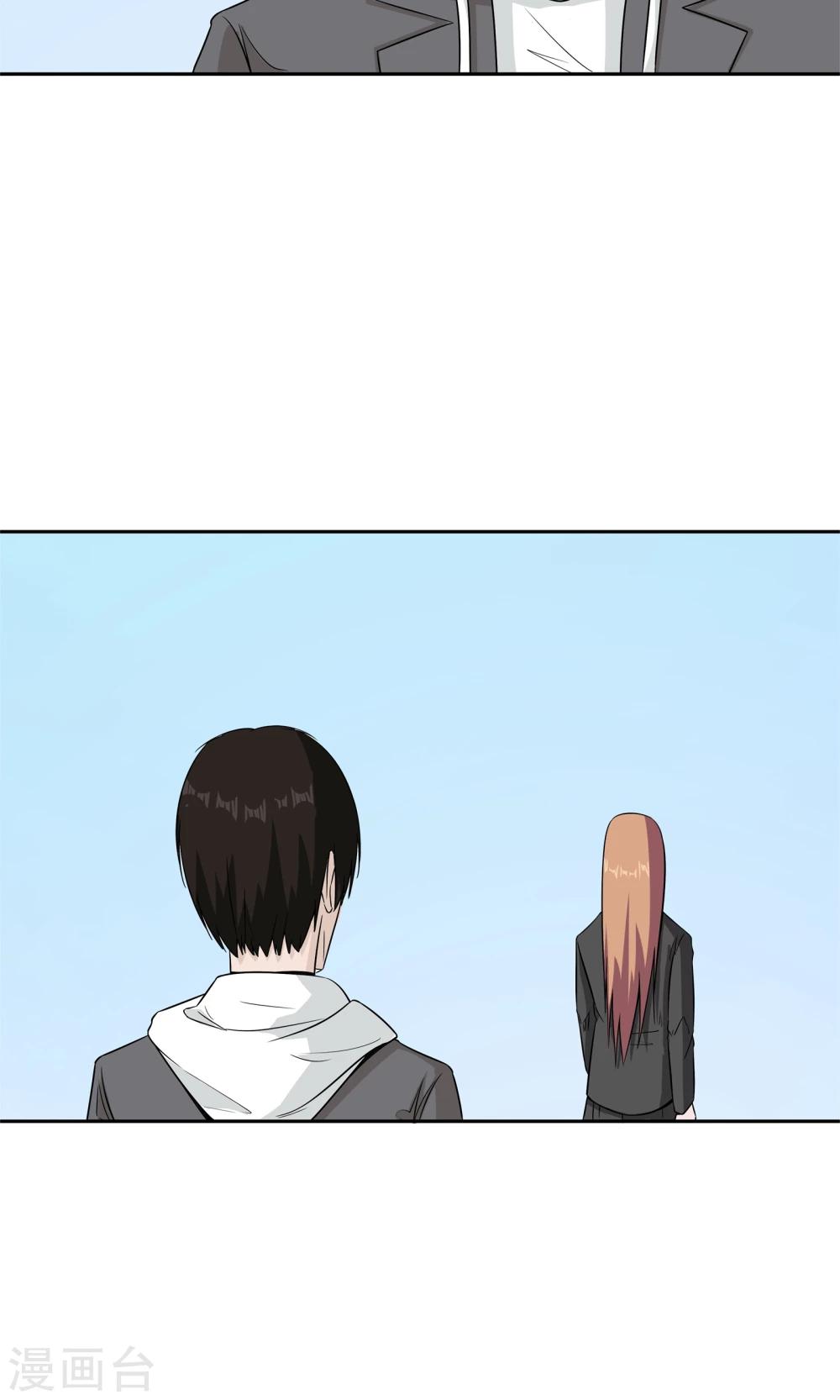 第51话 最后的谜底21