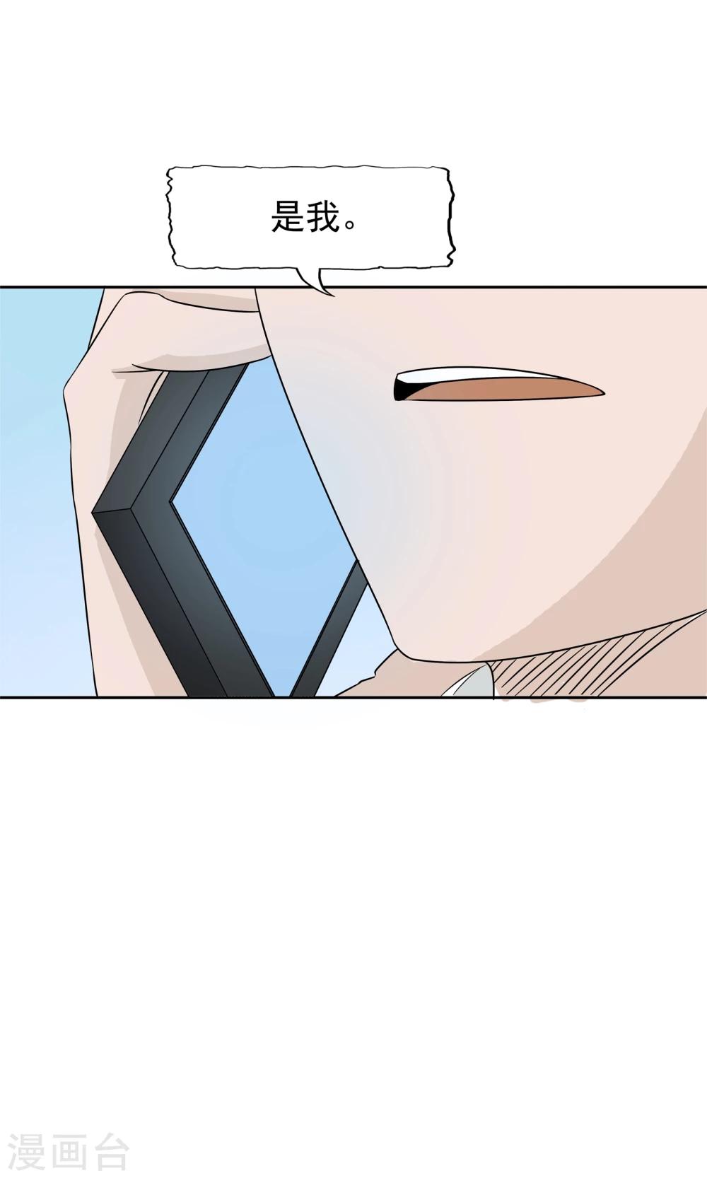 第51话 最后的谜底23