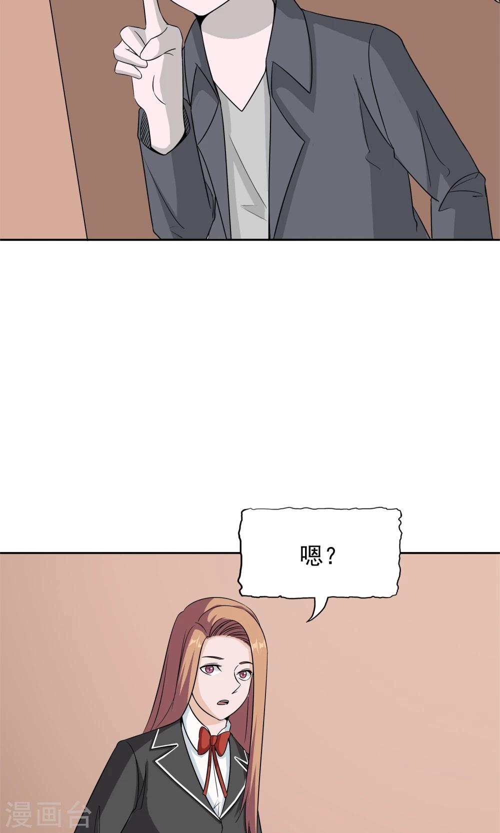 第51话 最后的谜底28