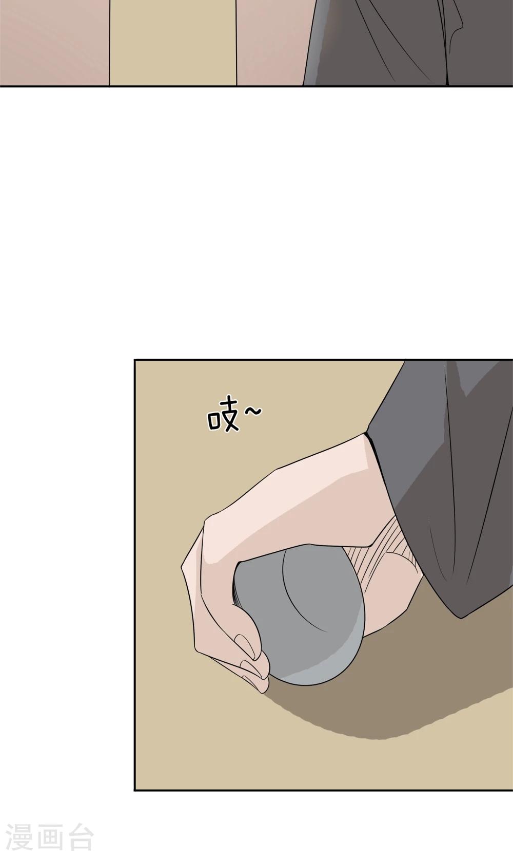 第51话 最后的谜底3
