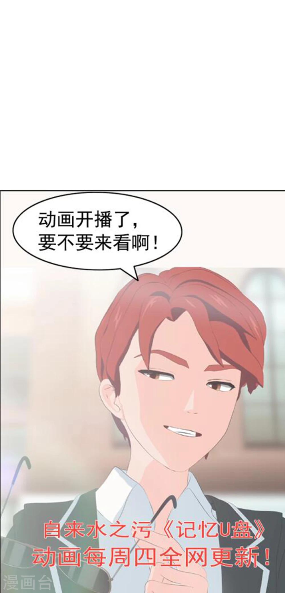 第51话 最后的谜底30