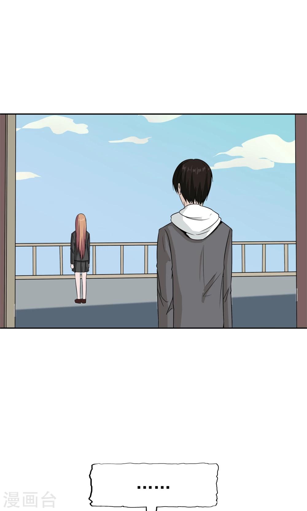 第51话 最后的谜底4
