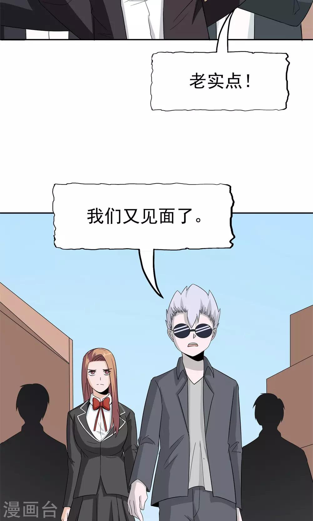 第52话 谜底（上）13