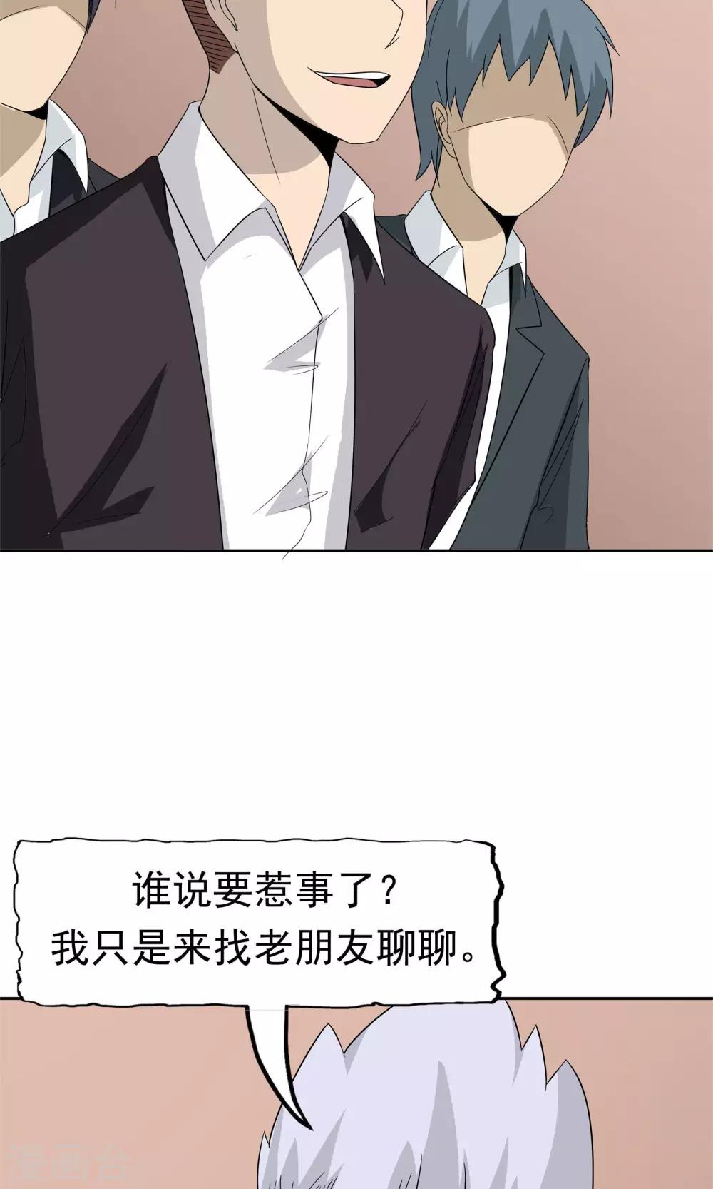 第52话 谜底（上）15
