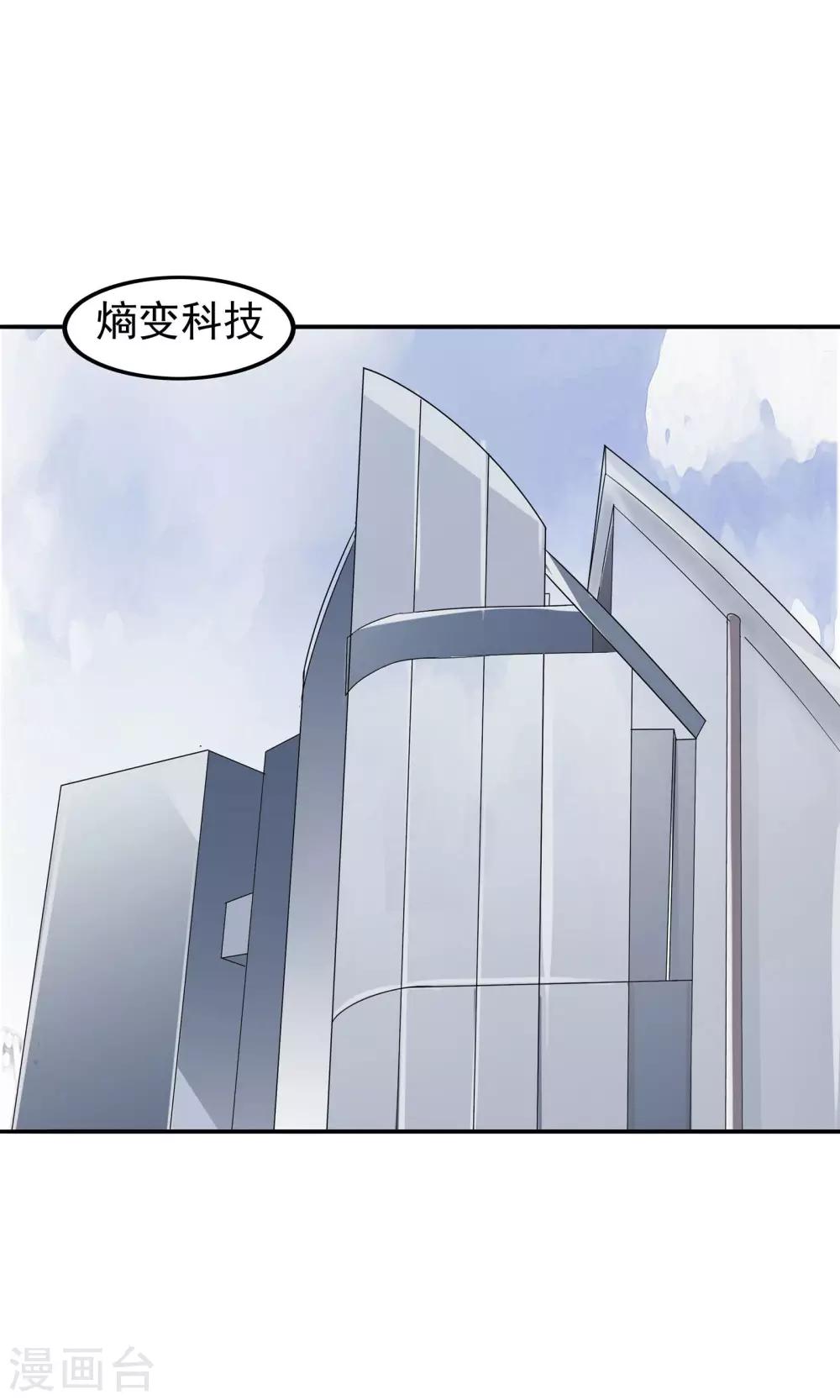 最终话 谜底（下）22