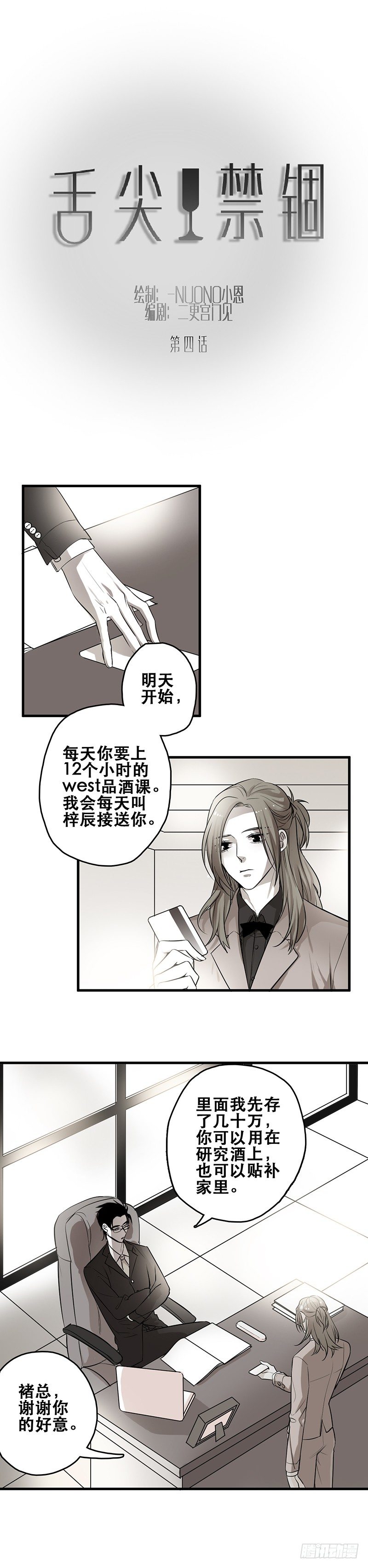 培训0