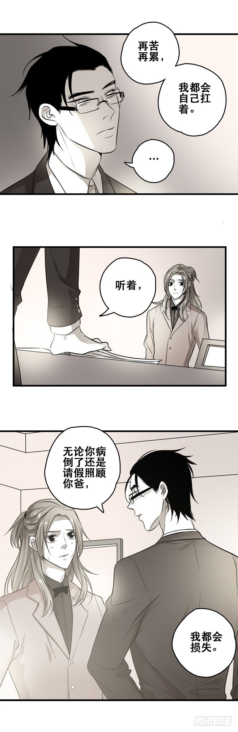 培训3