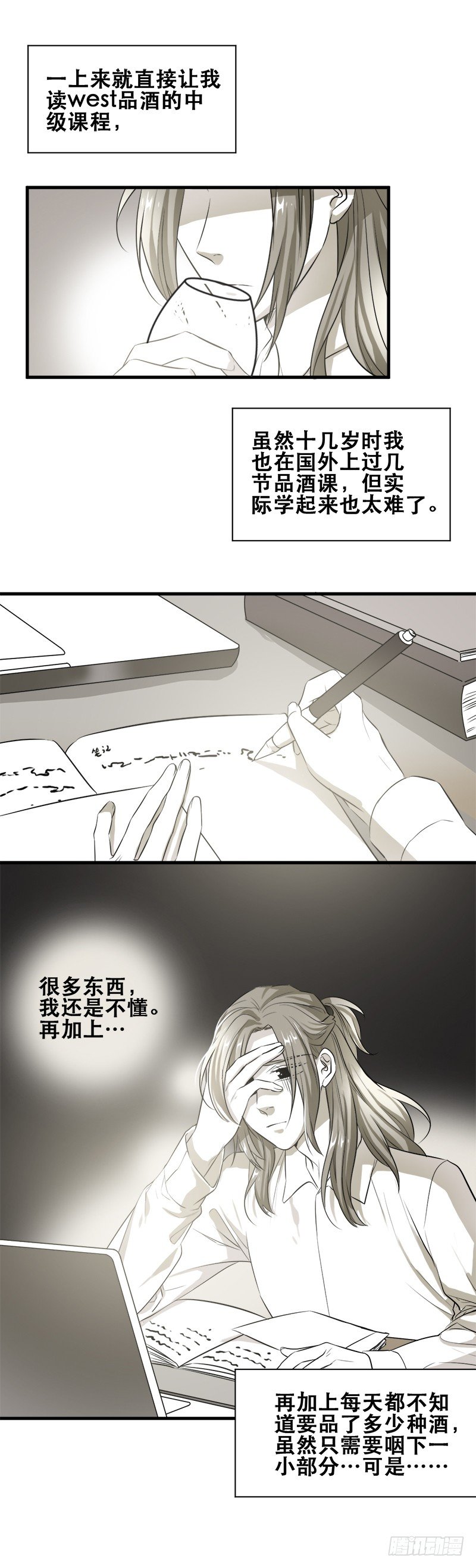 培训6