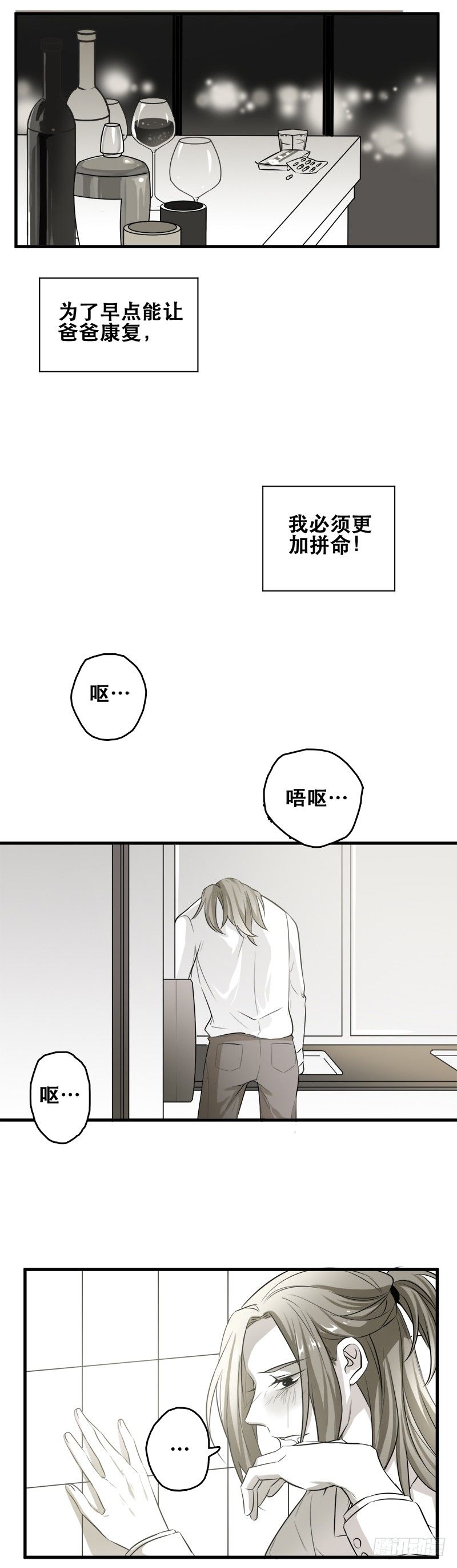 培训7