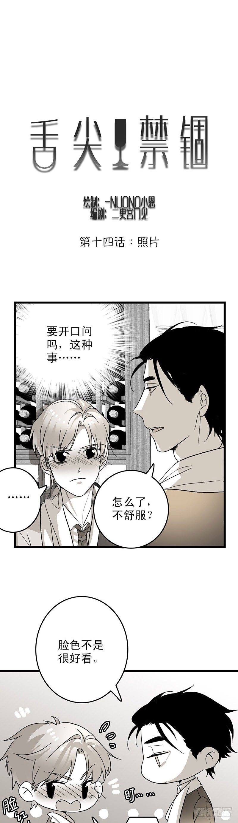 照片0