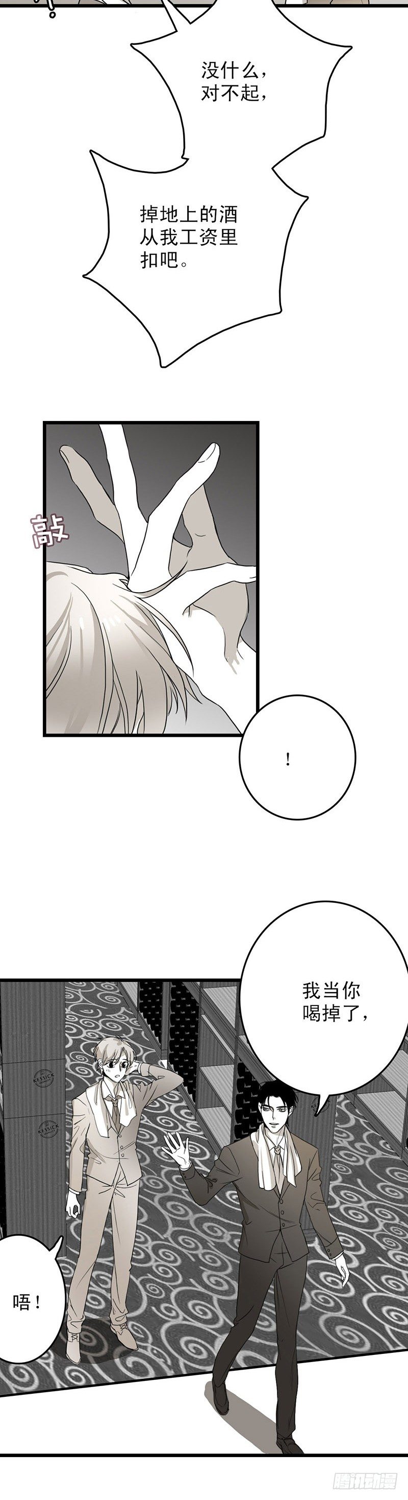 照片1