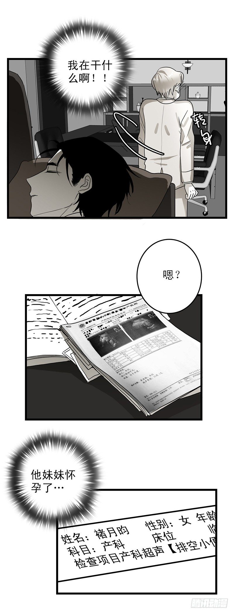 照片17