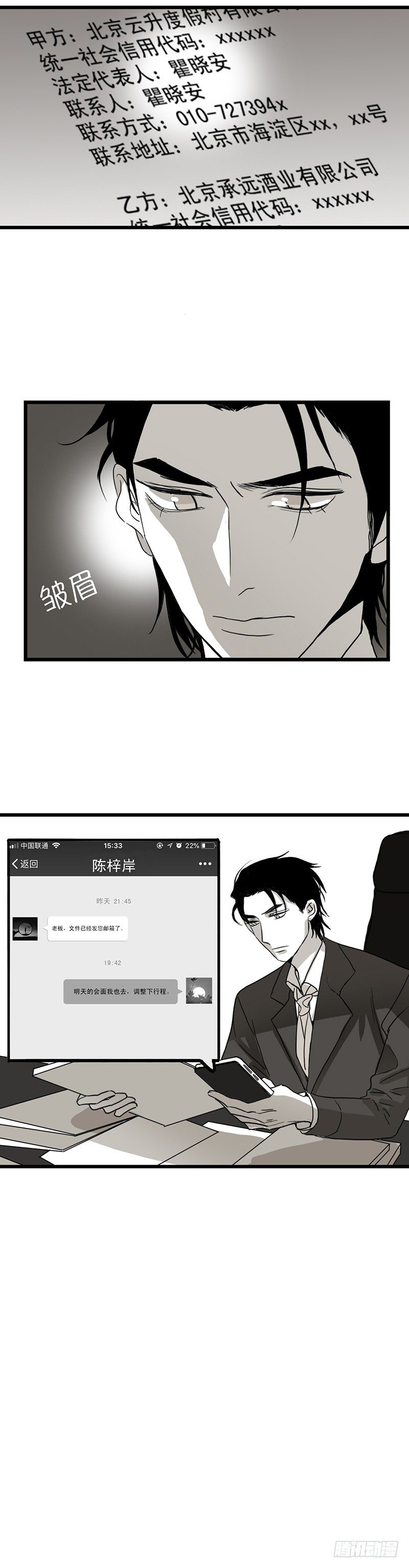 照片5