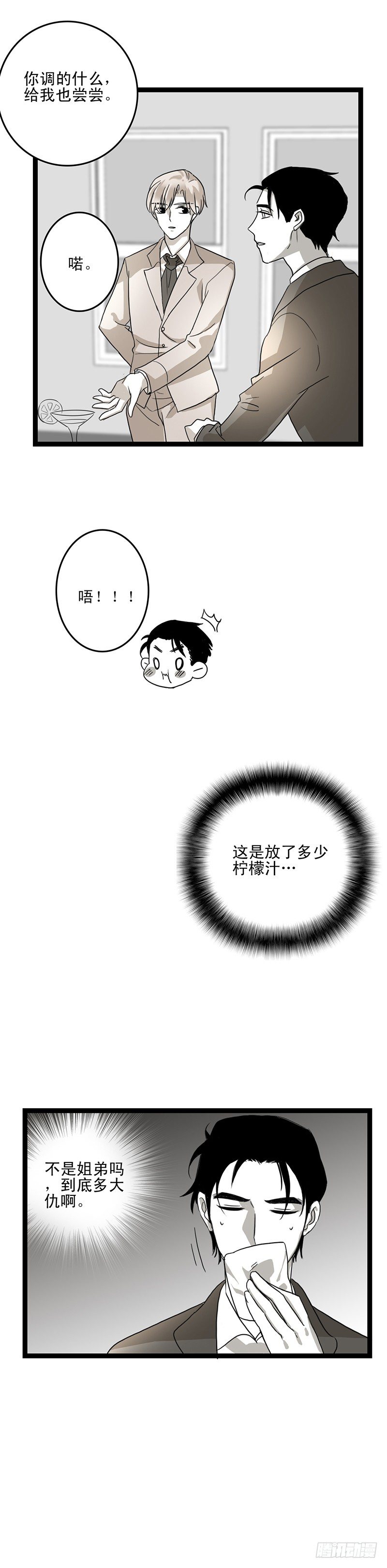 老熟人10