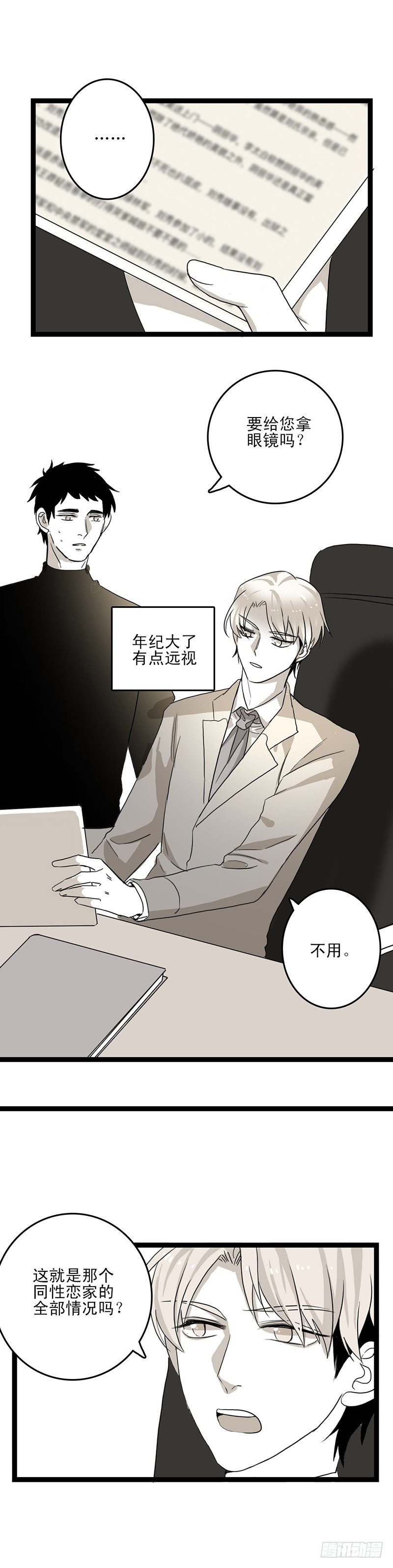 老熟人12