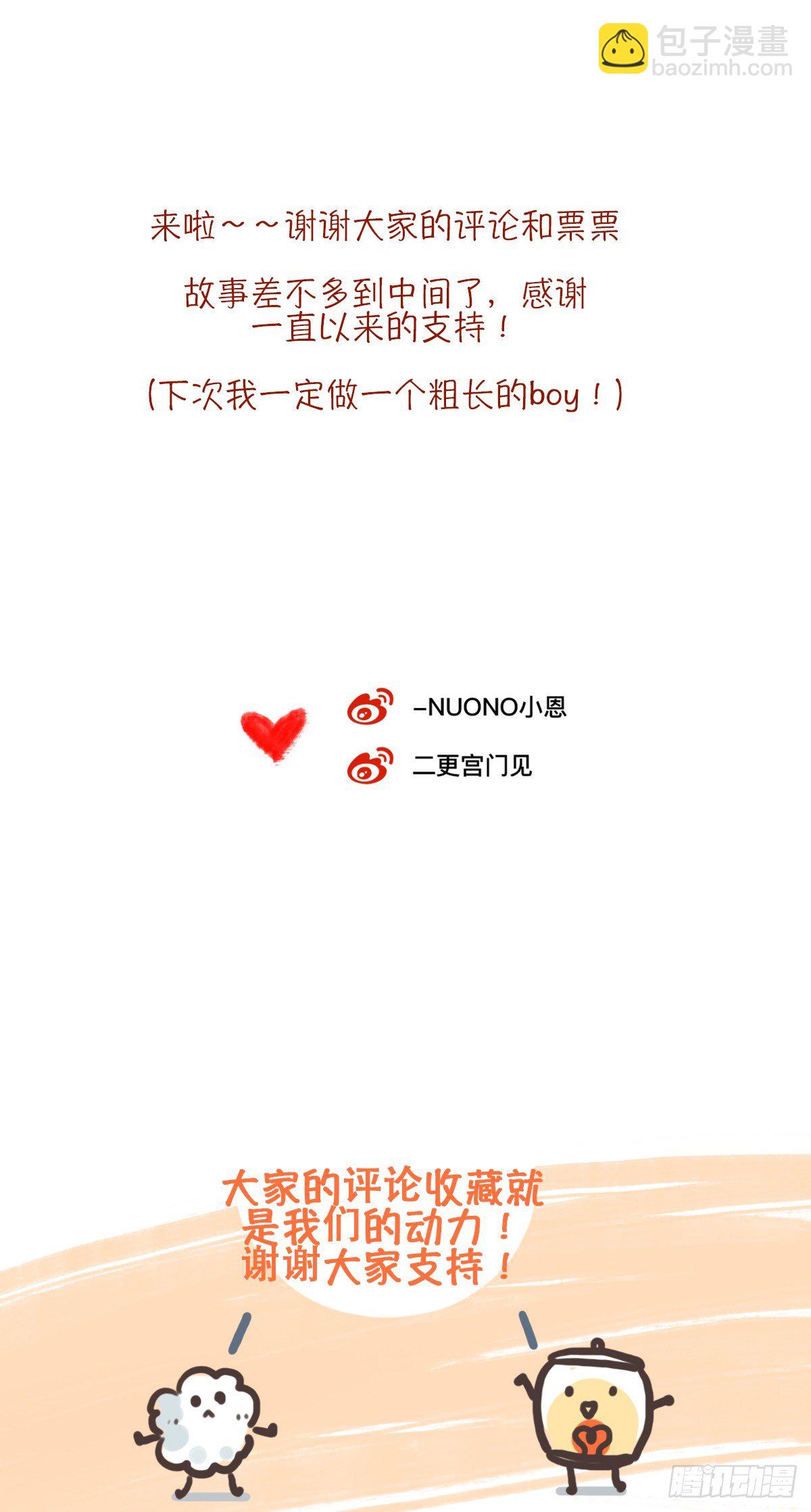 老熟人14