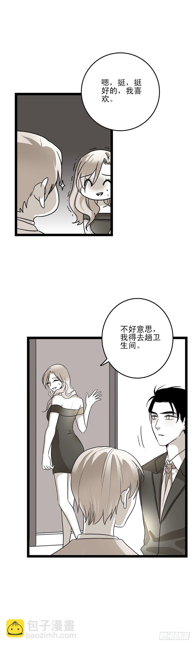 老熟人9
