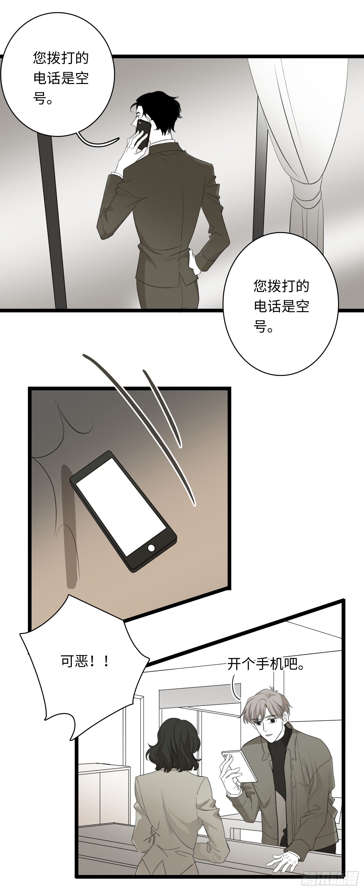 告白1