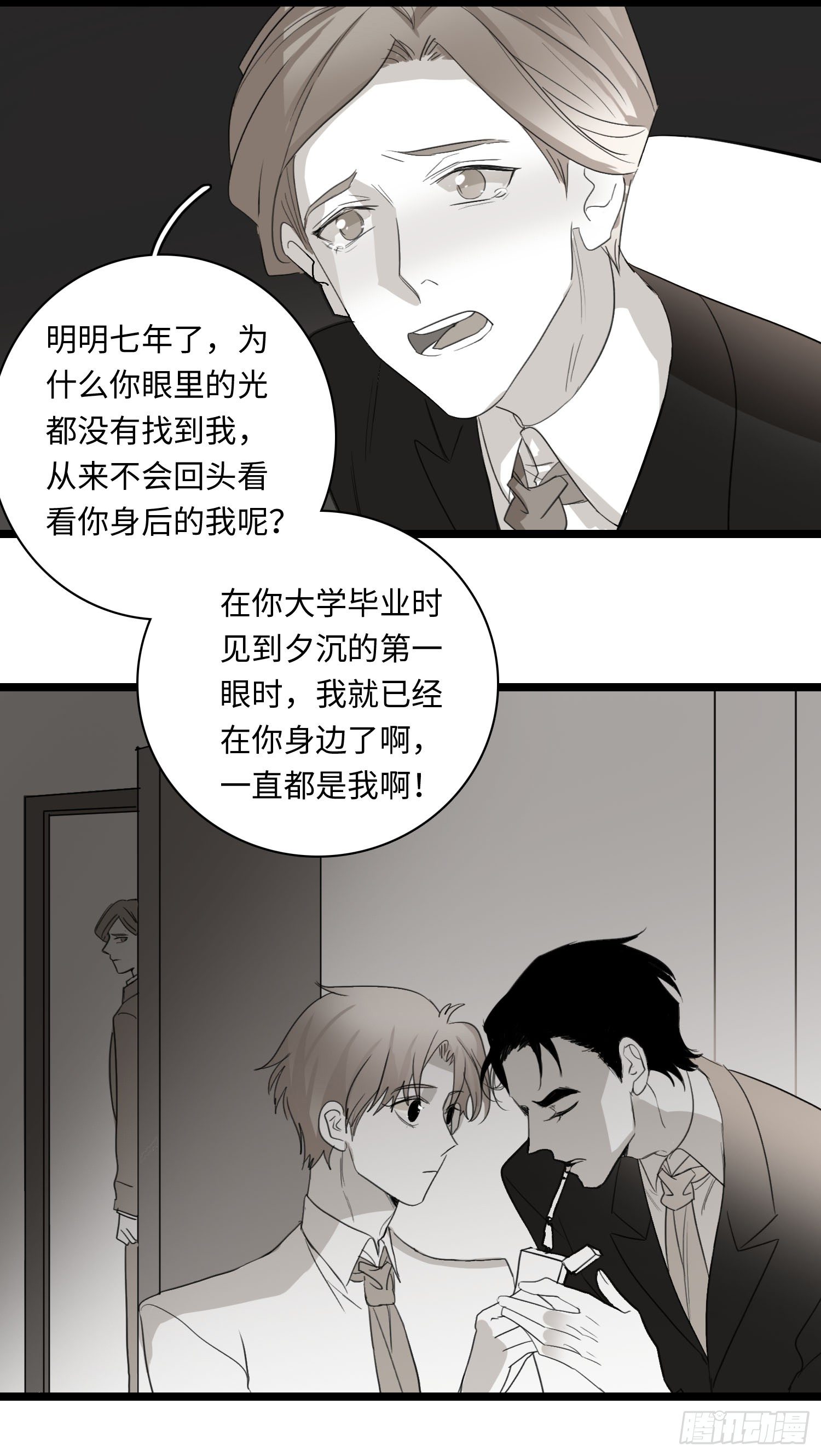 告白22