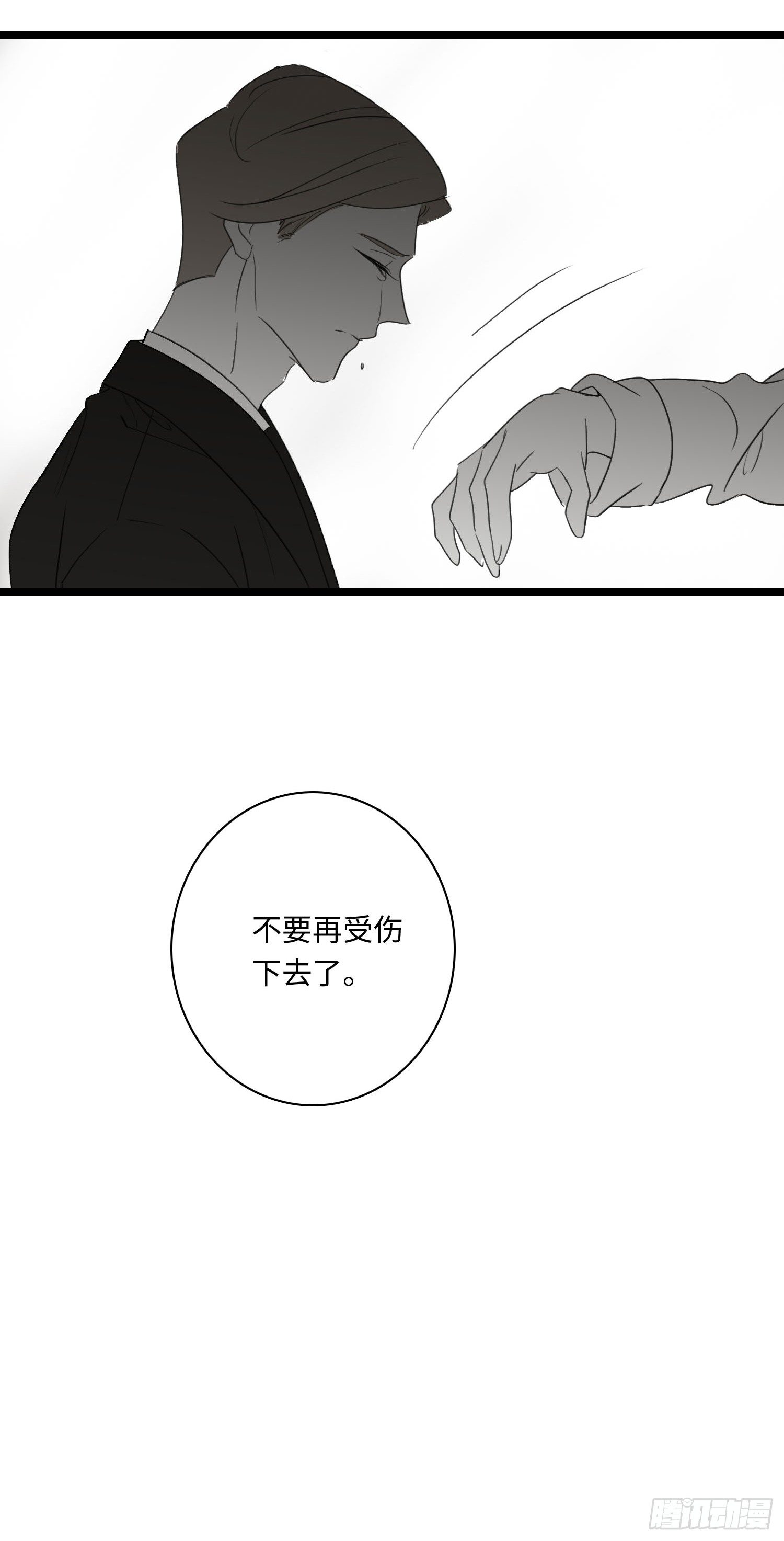 告白27