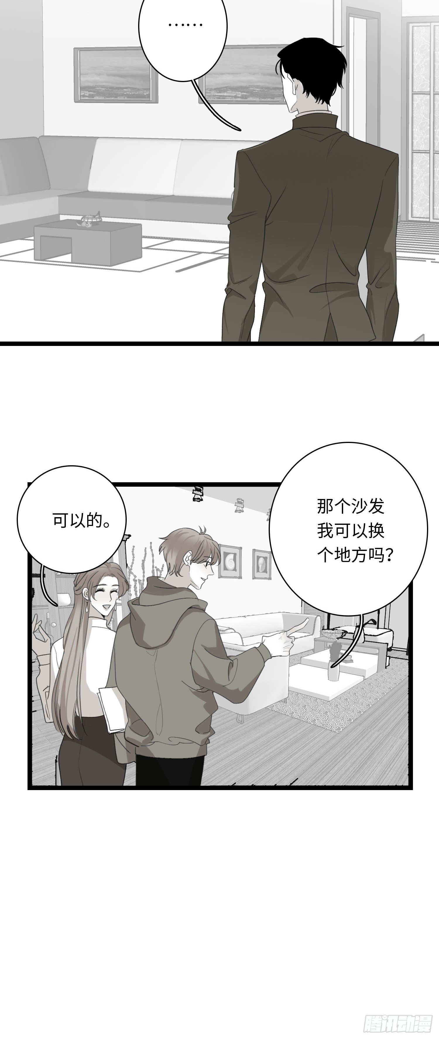 告白3