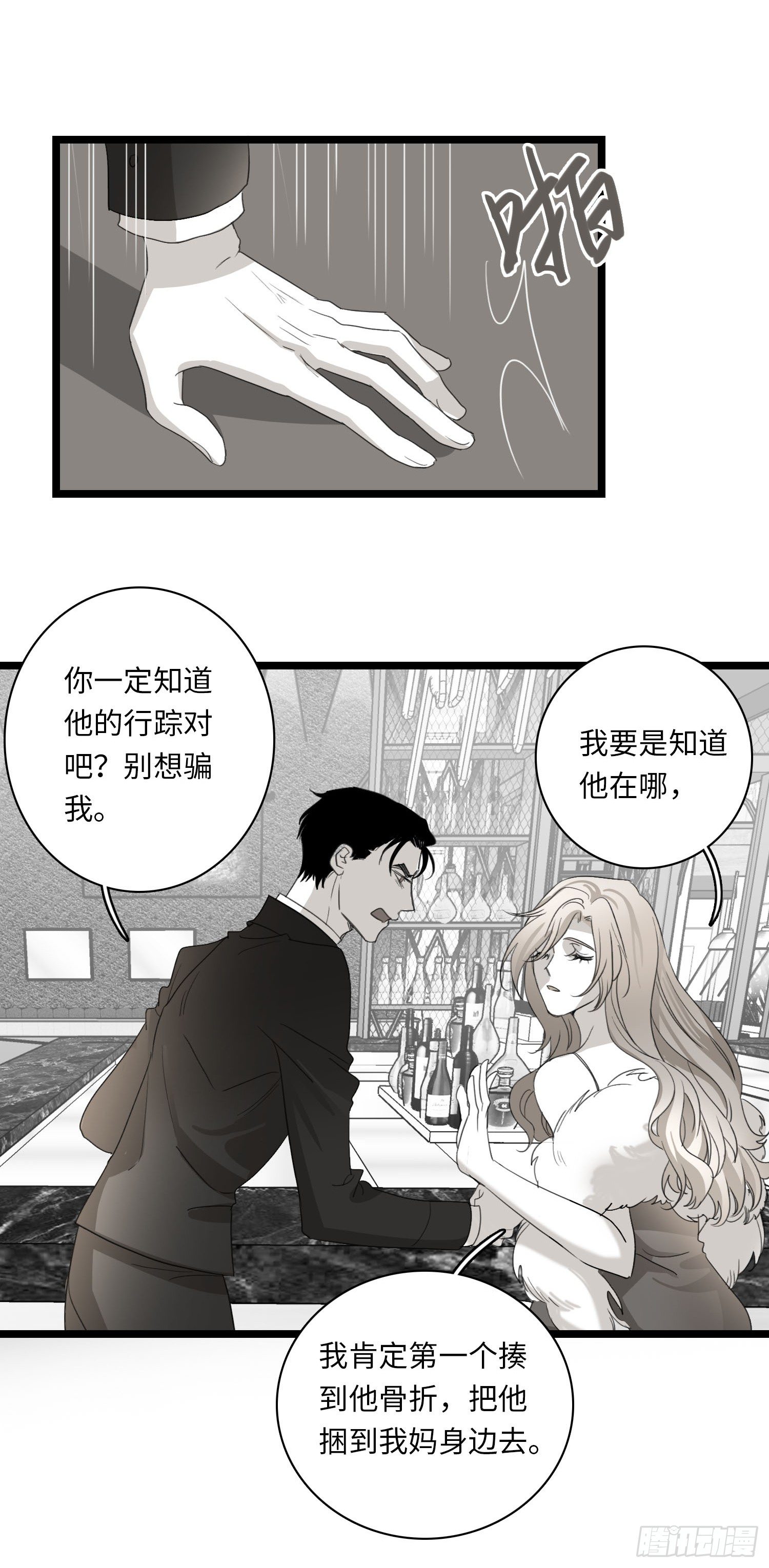 告白5