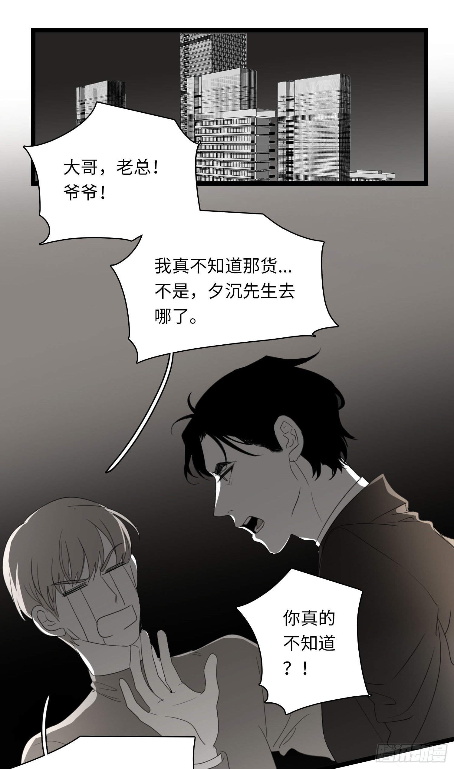 告白6