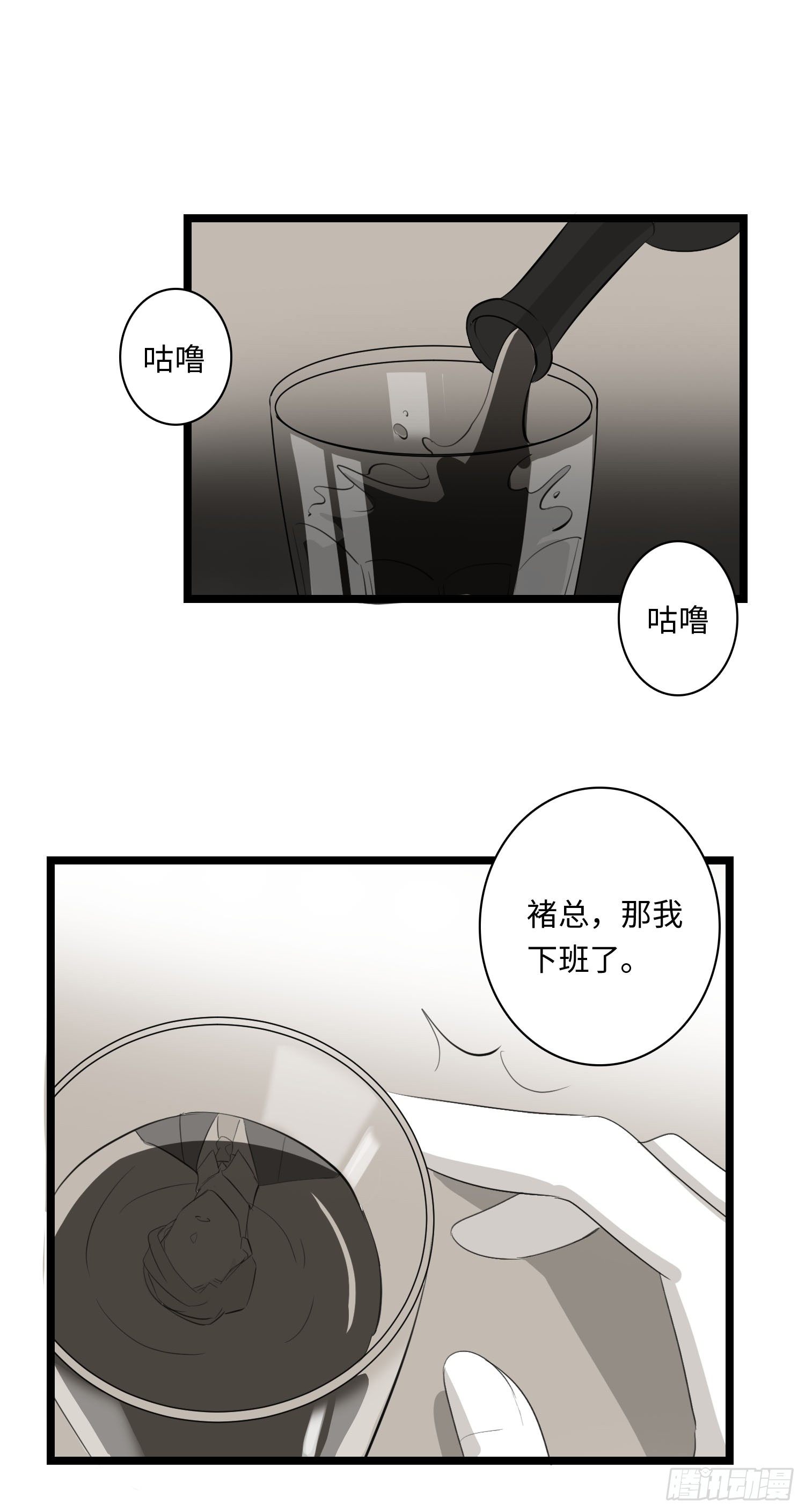 告白8