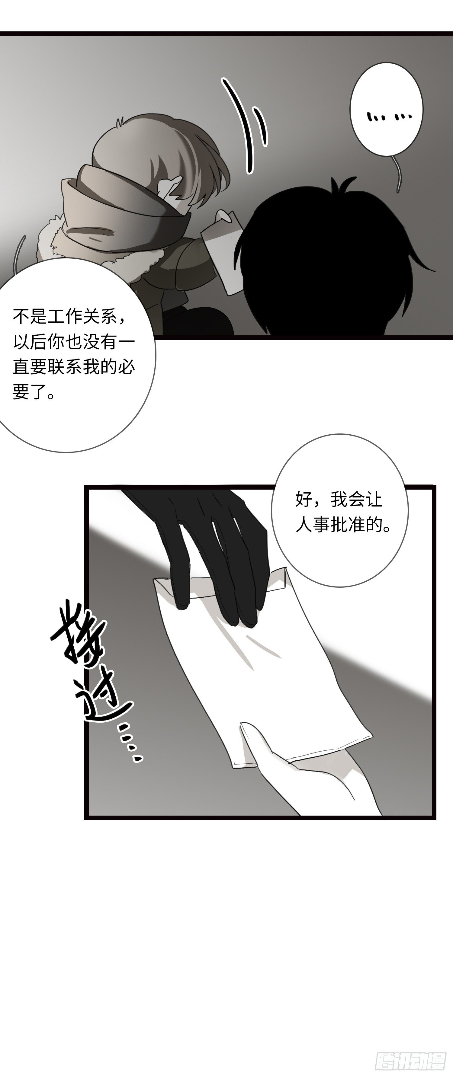 再见10