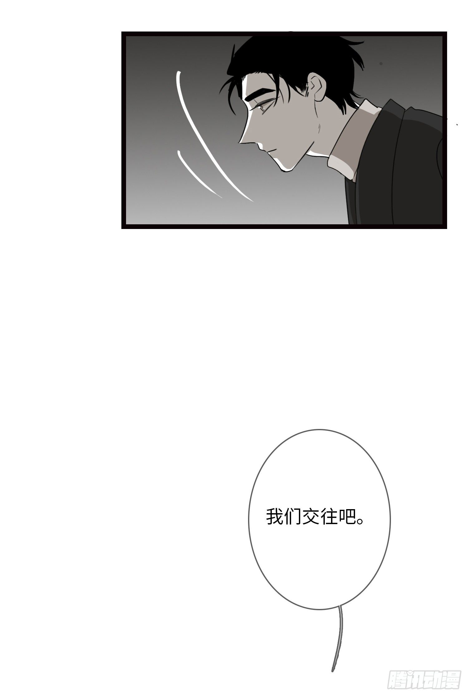 再见12