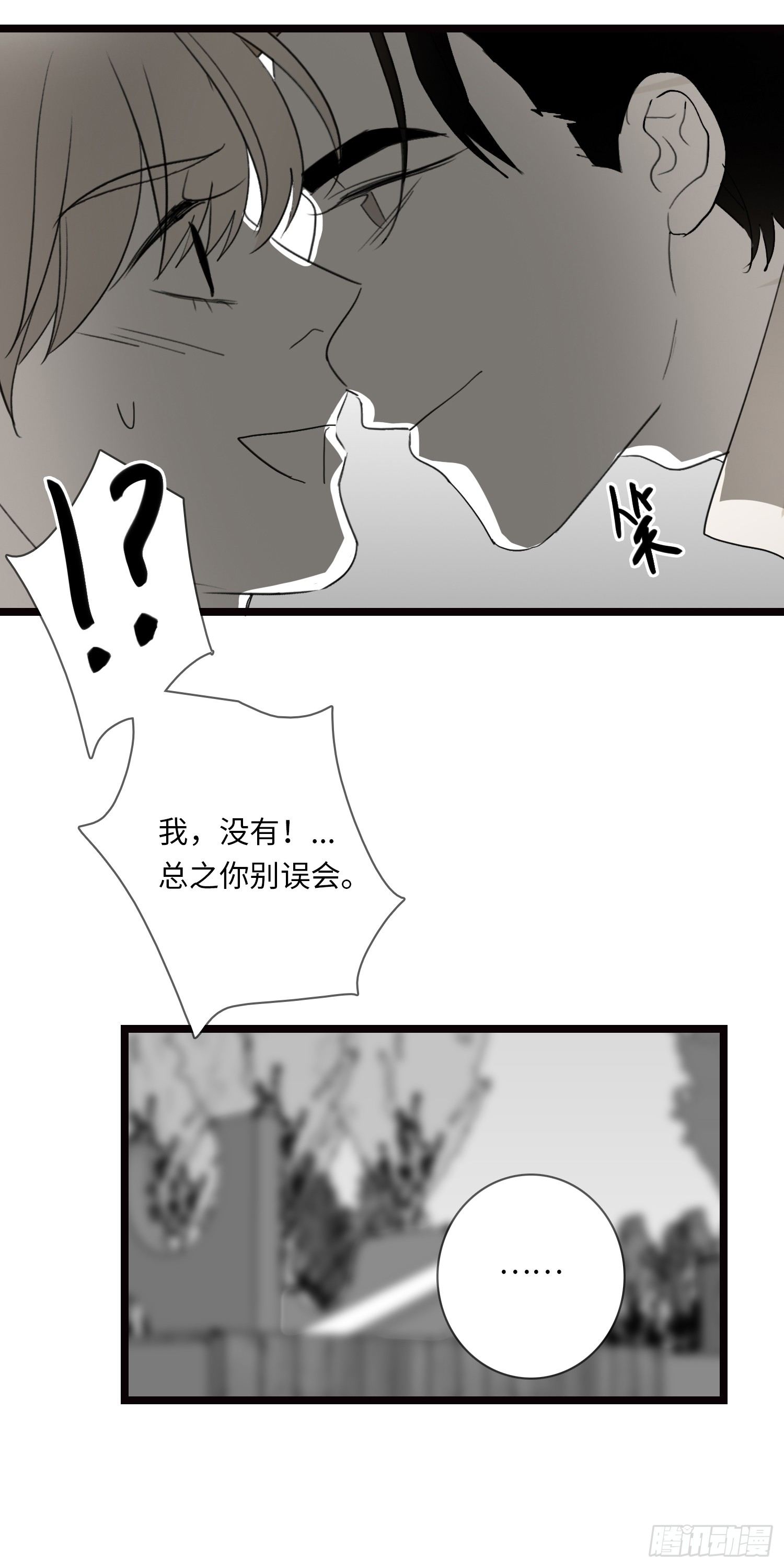 再见17