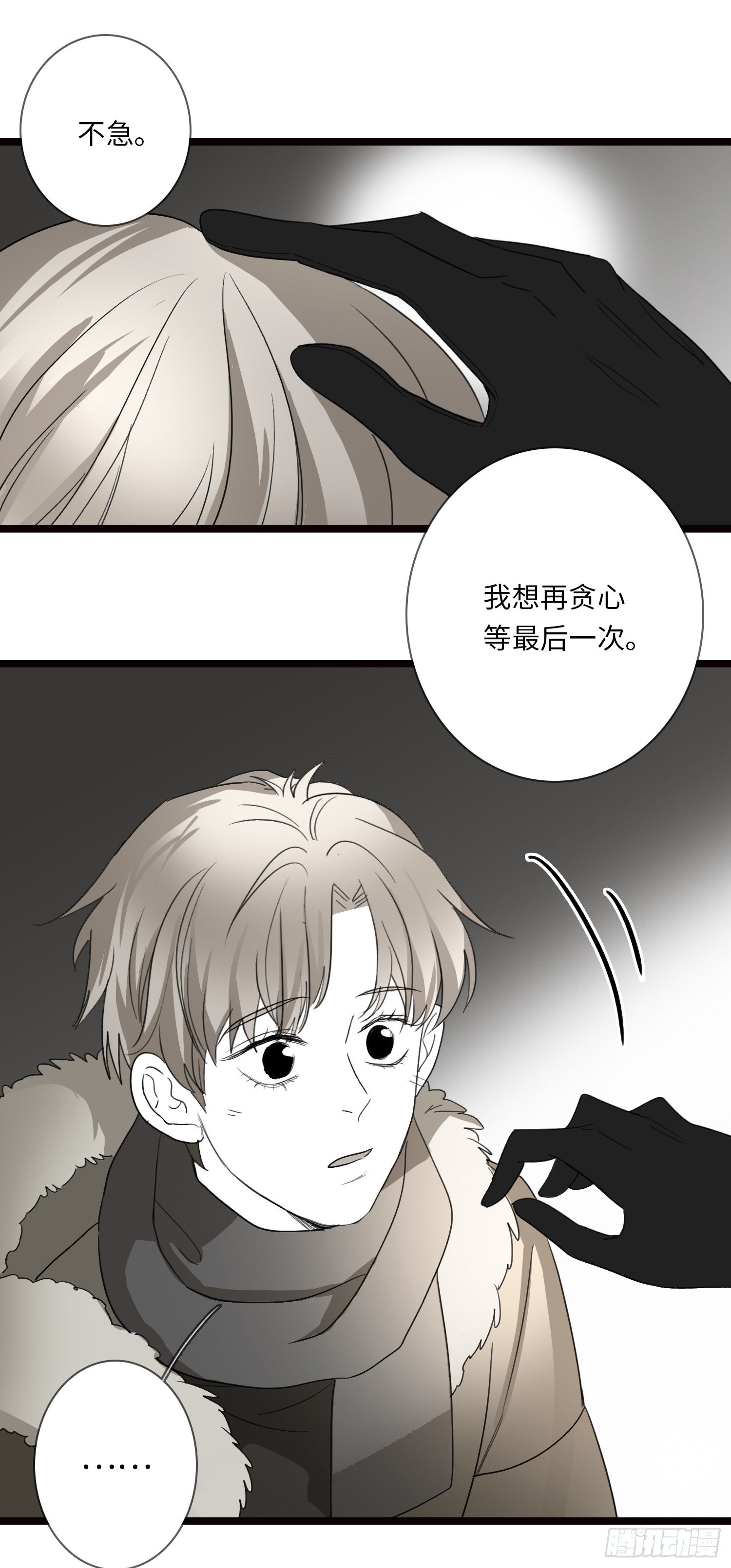 再见18