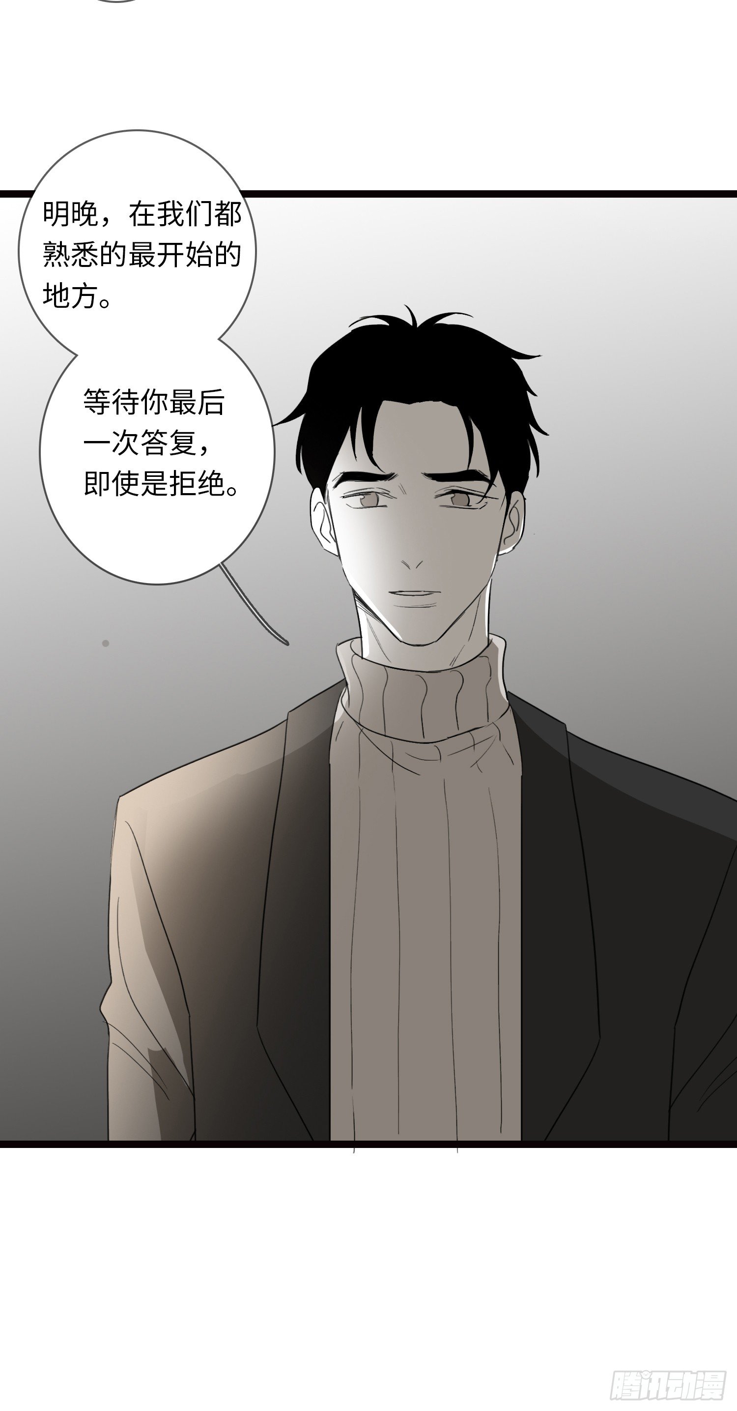 再见19